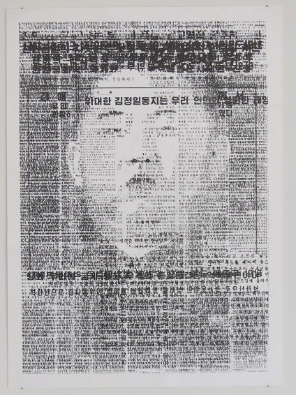 Jan Hamstra - 'Censuur, Noord-Korea'
